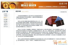 企業級產品網站全流程開發與設計指南