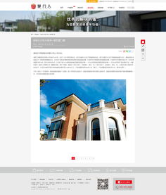 湖南長沙掌門人門窗 專注別墅節能門窗，官方網站設計彰顯企業品牌力量