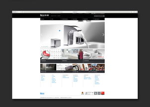 樂家 打造卓越企業形象的專業網站設計