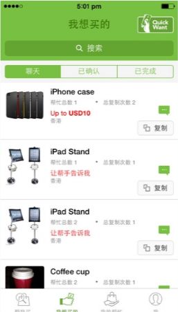 安卓用戶(hù)必備 如何在91手游網(wǎng)安全下載《幫我買(mǎi)》v1.3.9最新手機(jī)版